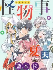 声音博物馆 音乐综艺免费观看